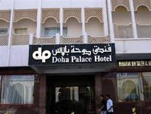Hôtel Doha Palace Extérieur photo